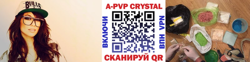 A PVP мука  Губкин 