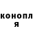 Кодеин Purple Drank Misha Tomchuk