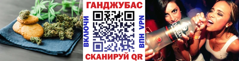 Еда ТГК конопля  Губкин 
