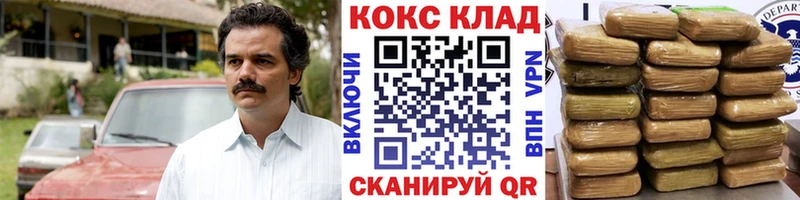 купить наркотик Губкин КОКАИН Columbia