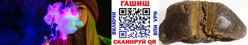 darknet формула  гидра онион  Губкин  ГАШ Cannabis 