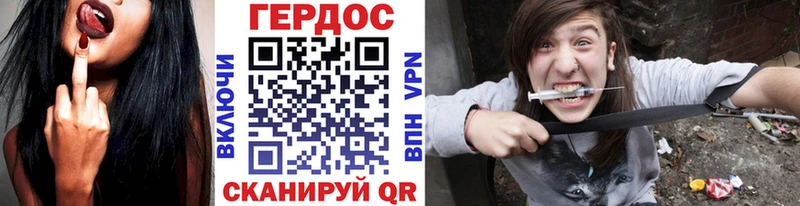 даркнет как зайти  Губкин  ГЕРОИН Афган  kraken онион 