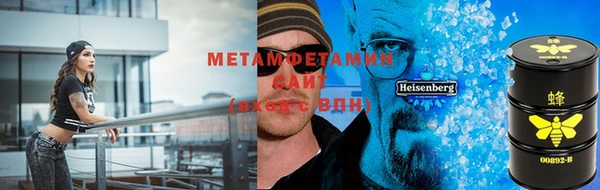 амфетамин Алексеевка