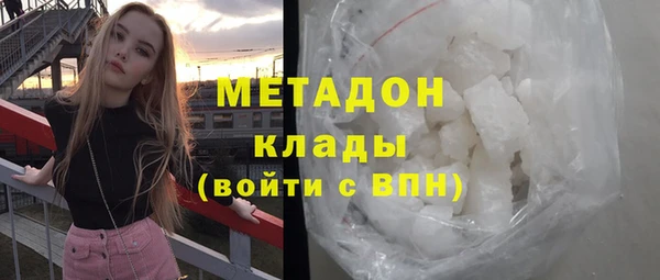 ALPHA-PVP Алзамай