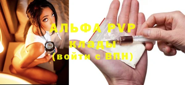 ALPHA-PVP Алзамай