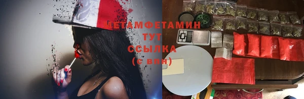 амфетамин Алексеевка