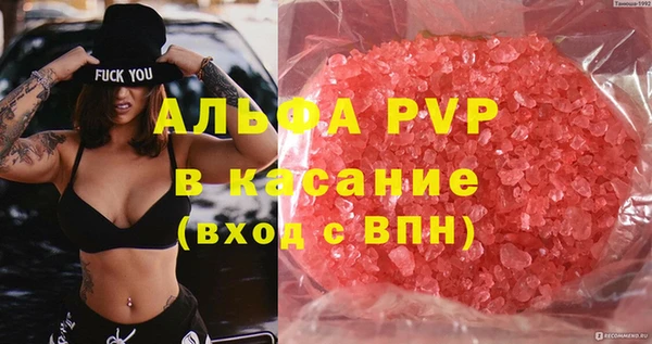ALPHA-PVP Алзамай