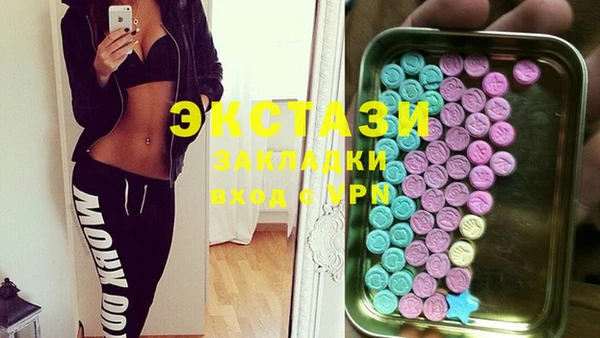 ALPHA-PVP Алзамай