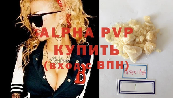 ALPHA-PVP Алзамай