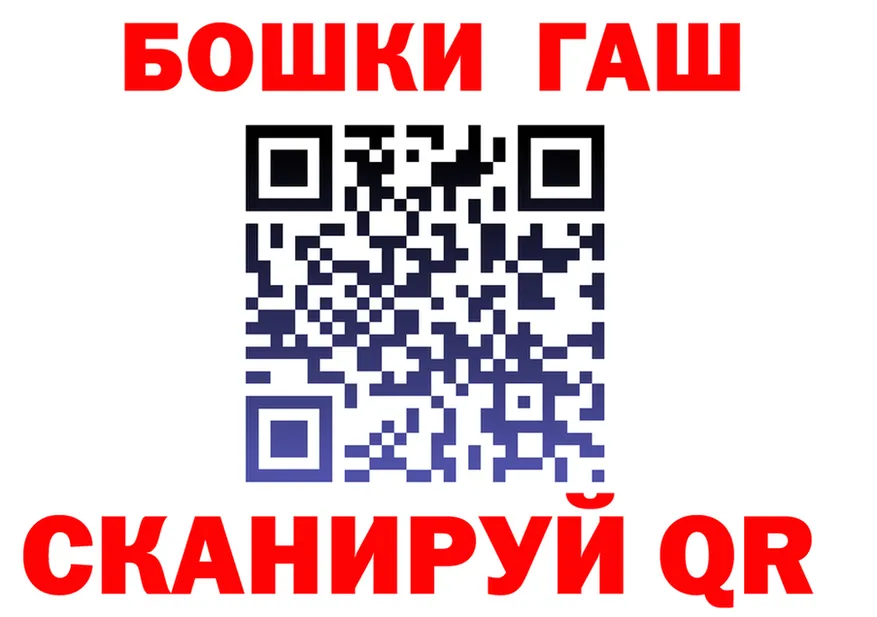 ГАШ хэш сайт это МЕГА Губкин