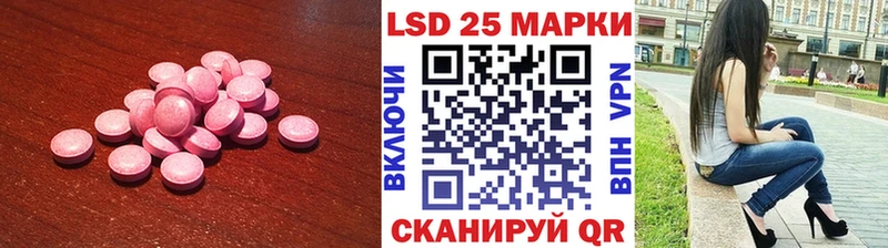 Лсд 25 экстази ecstasy Губкин