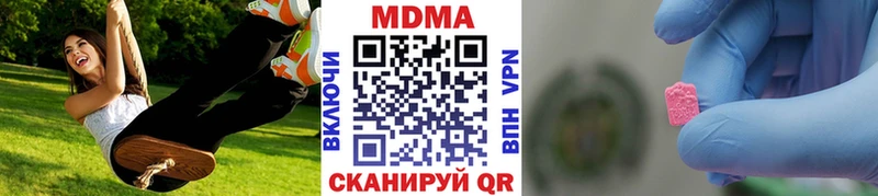МДМА VHQ  omg зеркало  Губкин 