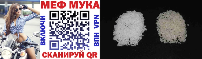 Меф VHQ купить наркотик мега ссылки Губкин