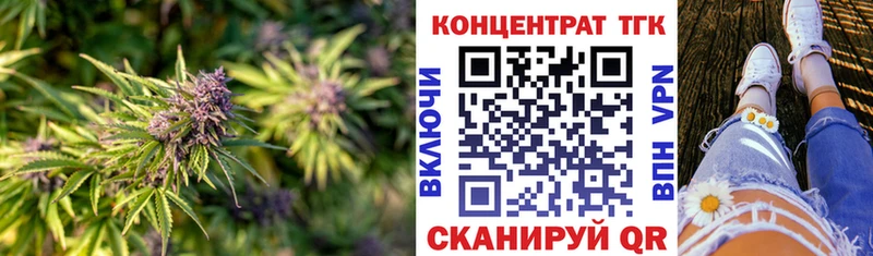 магазин    Губкин  Дистиллят ТГК жижа 