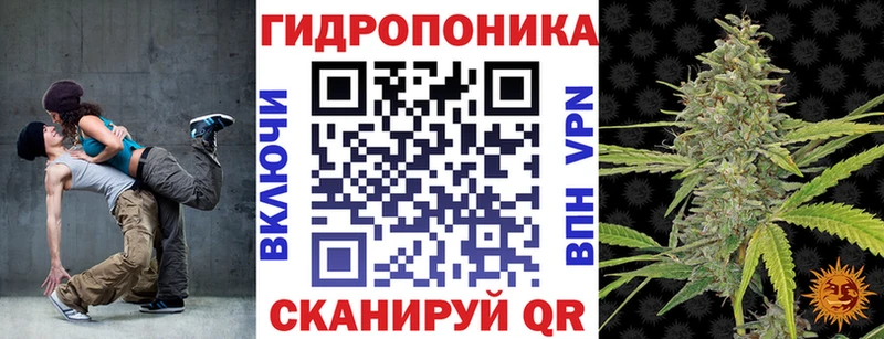 Канабис THC 21% Губкин